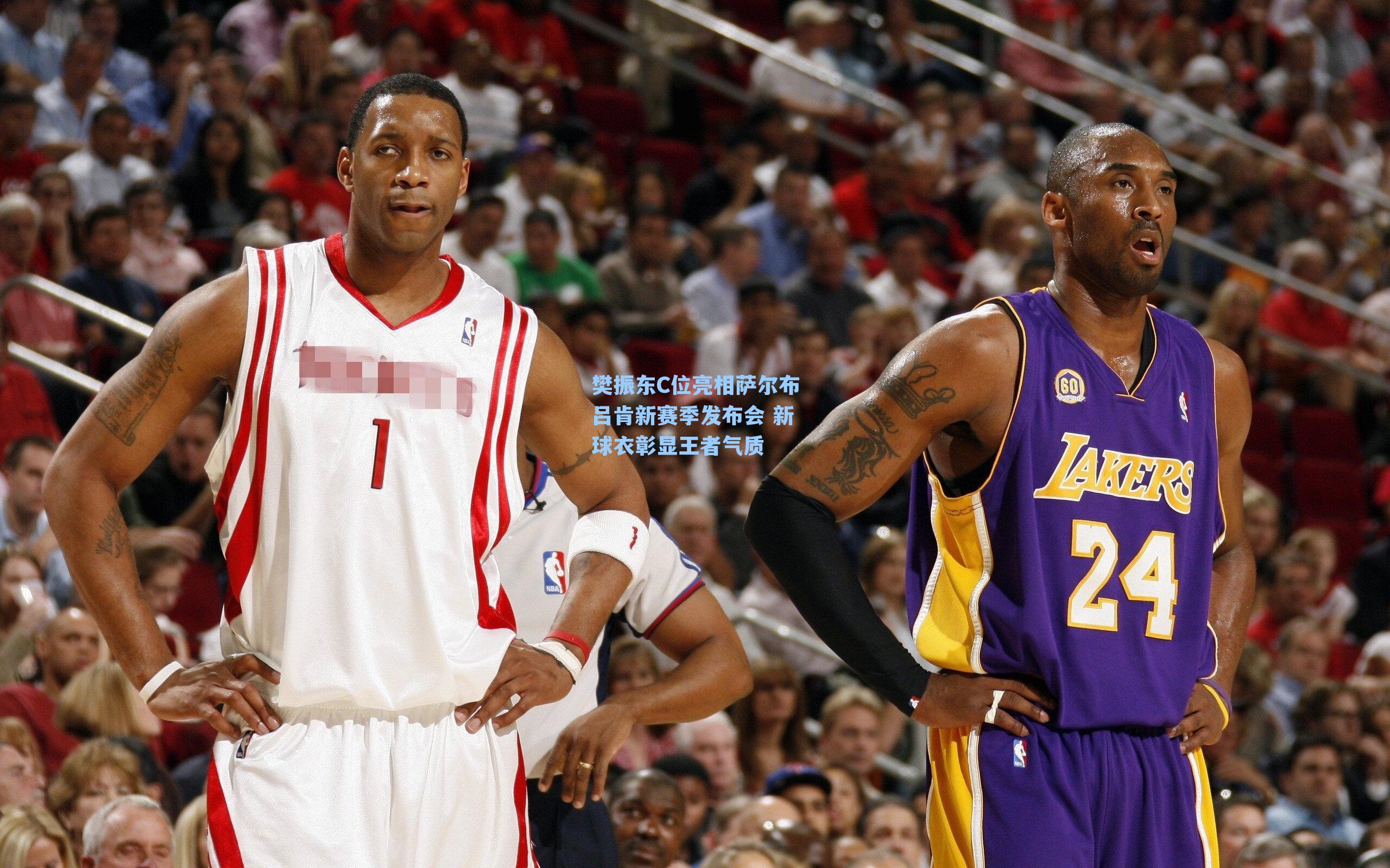 樊振东C位亮相萨尔布吕肯新赛季发布会 新球衣彰显王者气质