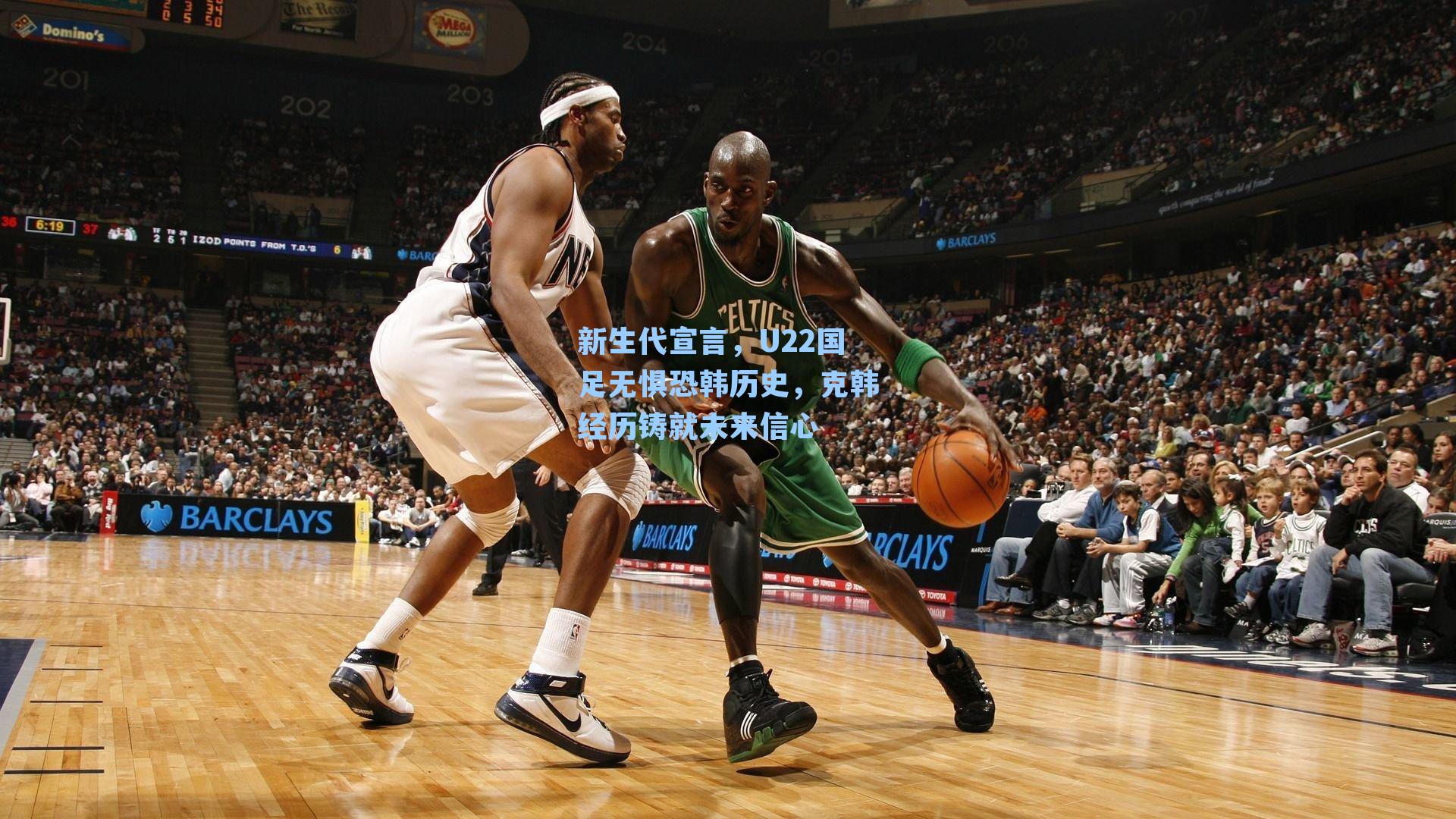 新生代宣言，U22国足无惧恐韩历史，克韩经历铸就未来信心